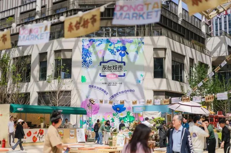 “五一”假期，上海共接待游客1650.06万人次