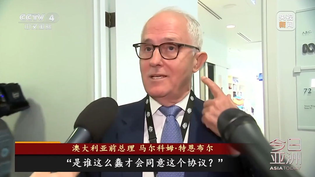 风向变了!加拿大和澳大利亚加速“去美国化” 风向变了!加拿大和澳大利亚加速“去美国化”