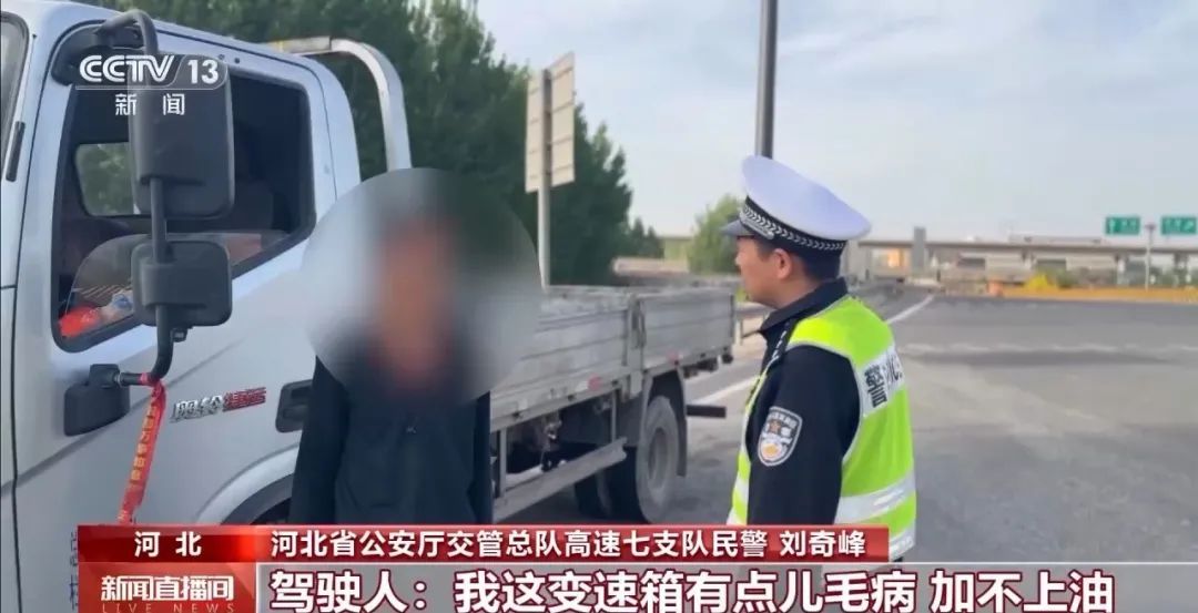 第一辆车是在“爬”?多地交警出手,严查“龟速车”! 第一辆车是在“爬”?多地交警出手,严查“龟速车”!