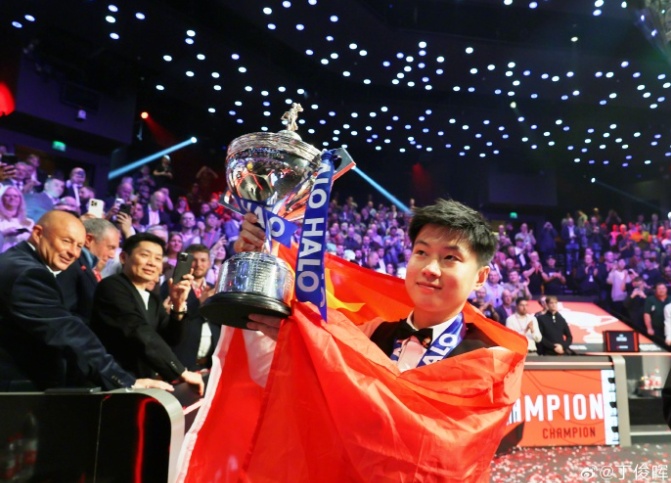 亚洲首位！28岁赵心童夺得斯诺克世锦赛冠军，丁俊晖祝贺