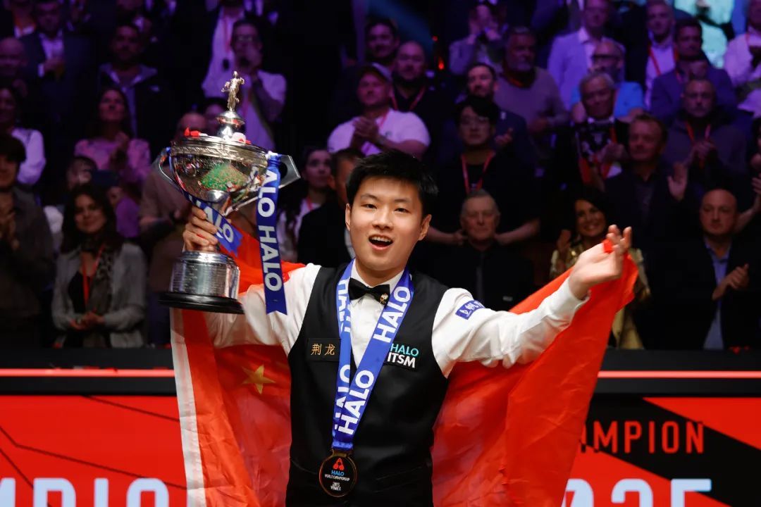 亚洲首位！赵心童获斯诺克世锦赛冠军