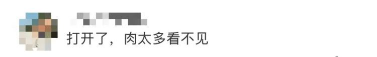 女生晒照被网友提醒有“瘤”？真的救命了！医生回应……