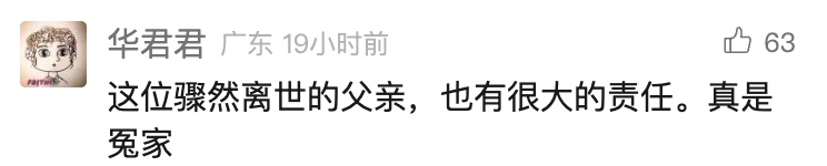 “他30年没管过我”！沪一男子拒绝赡养父亲，但想继承遗产…法院这么判