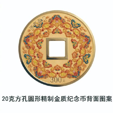 2025吉祥文化金银纪念币 2025吉祥文化金银纪念币