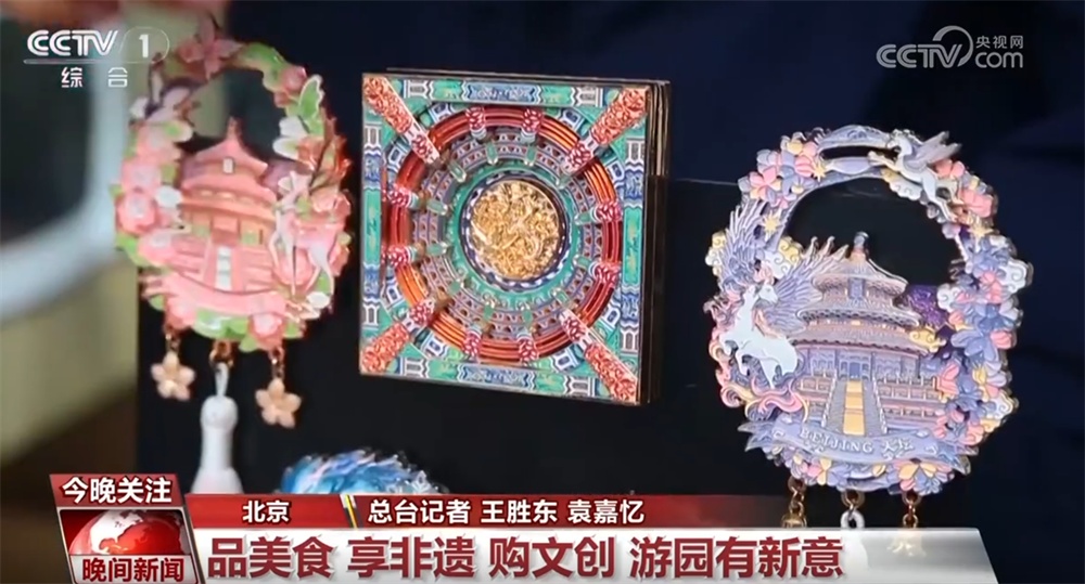 从“观光式”向“沉浸式”转变 “五一”假期文旅消费“热力值”持续攀升 从“观光式”向“沉浸式”转变 “五一”假期文旅消费“热力值”持续攀升