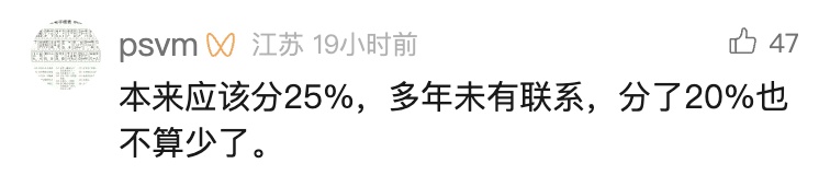 “他30年没管过我”！沪一男子拒绝赡养父亲，但想继承遗产…法院这么判