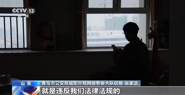 法治在线丨高薪兼职当心自己被“卖掉” 起底网络黑灰产“供血链” 法治在线丨高薪兼职当心自己被“卖掉” 起底网络黑灰产“供血链”