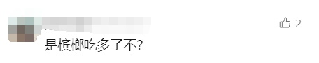 “颜值”出圈！这只猴竟“丑”上热搜了！保育员：属于耐看型