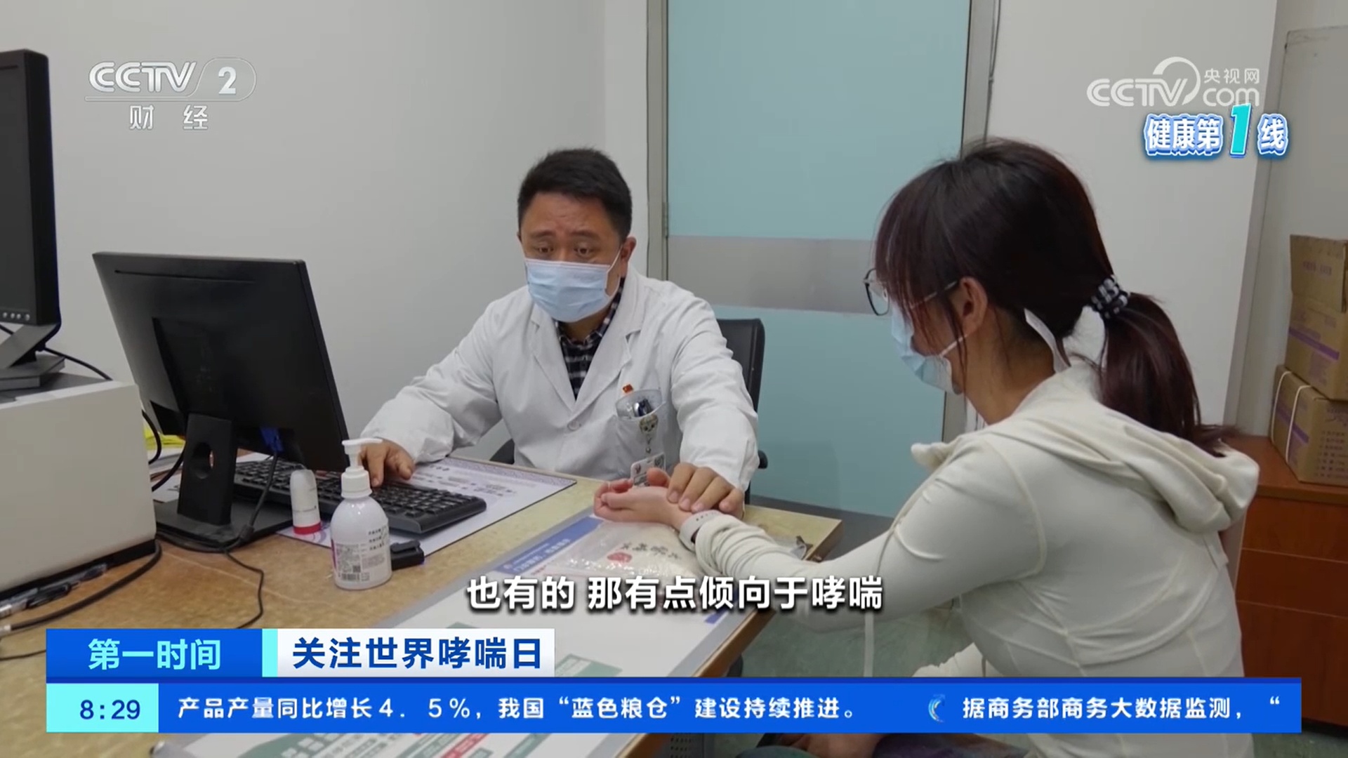 儿童、老人哮喘如何防、如何治？急性发作要及时就医 非典型症状需留意