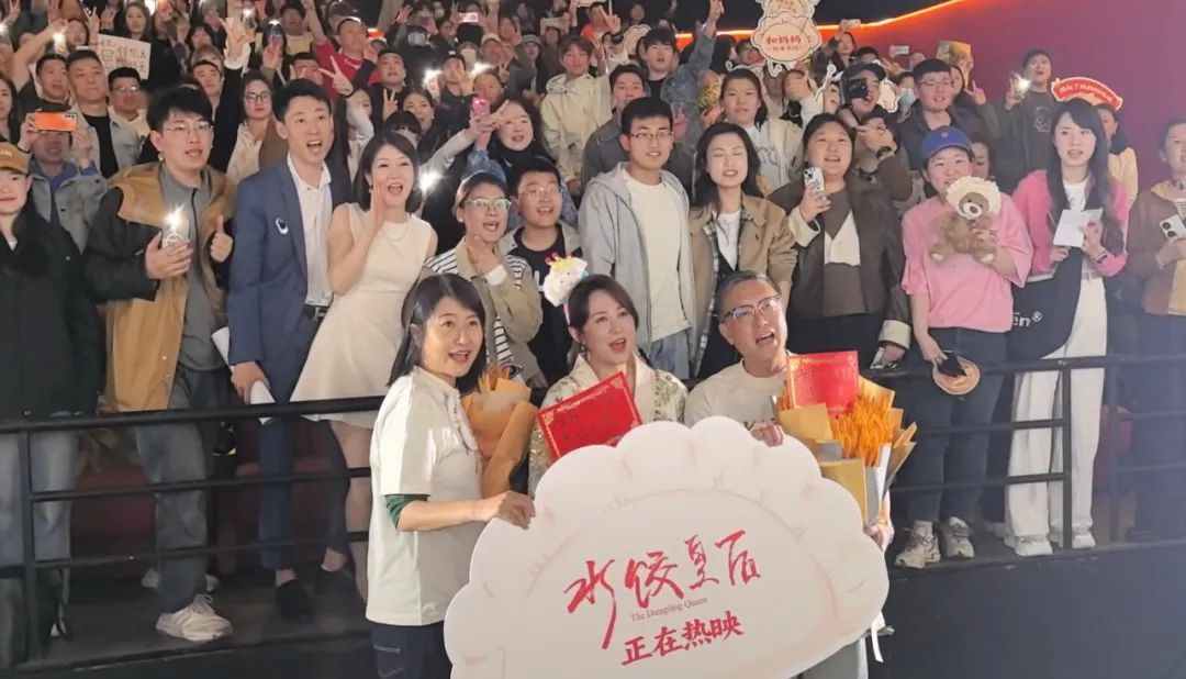 马丽携《水饺皇后》来哈尔滨路演，被“婆婆丁饺子”香到了！