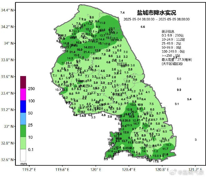 江苏多地气象部门发射人工增雨火箭弹 江苏多地气象部门发射人工增雨火箭弹