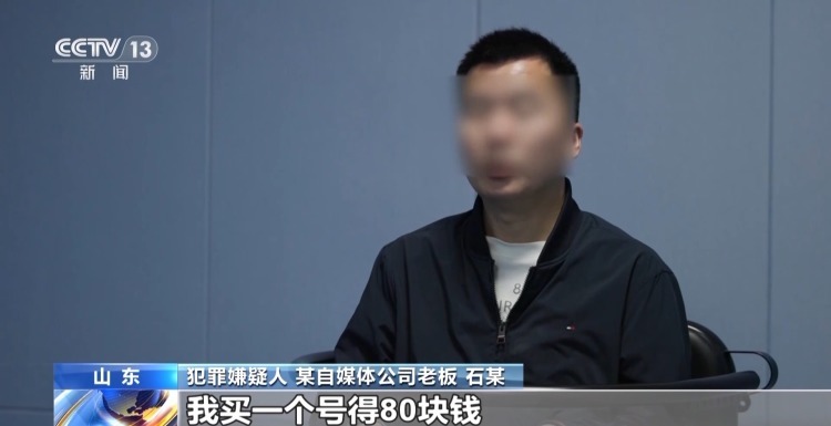 法治在线丨高薪兼职当心自己被“卖掉” 起底网络黑灰产“供血链” 法治在线丨高薪兼职当心自己被“卖掉” 起底网络黑灰产“供血链”