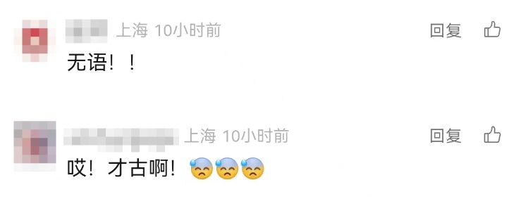 全家吸血！哥哥因工伤瘫痪惨死破旧老宅，弟弟每月冒领工伤金，还用赔偿款买豪车