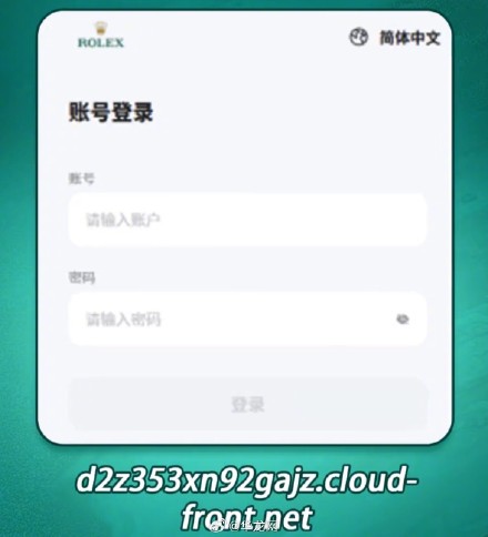 赶快自查！警方公布多个涉电信网络诈骗类APP和网址