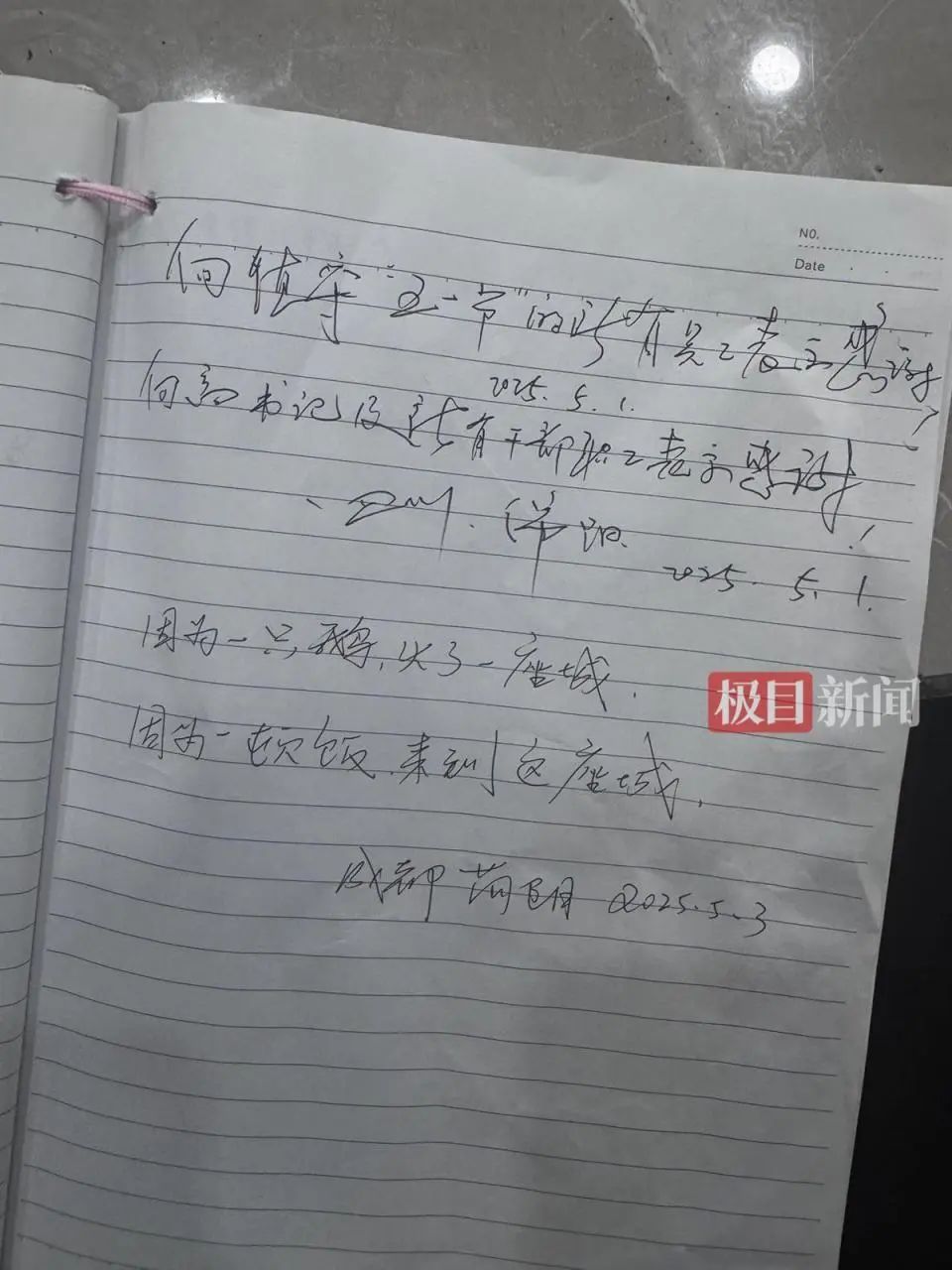 重庆荣昌接住泼天流量：假期卖29万只卤鹅，政府食堂用掉2万斤肉