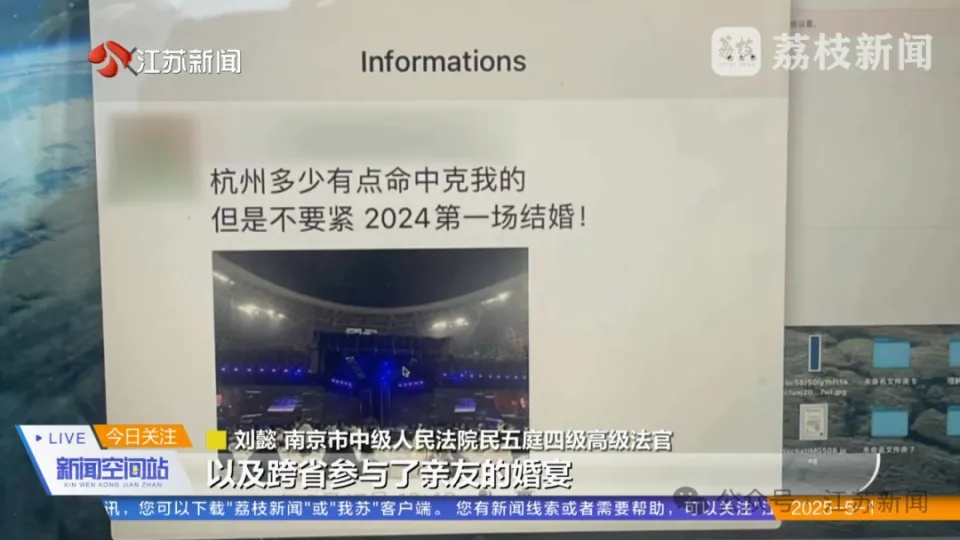 请82天病假称“只能卧床”，却跨省看演唱会，被公司辞退！法院判了