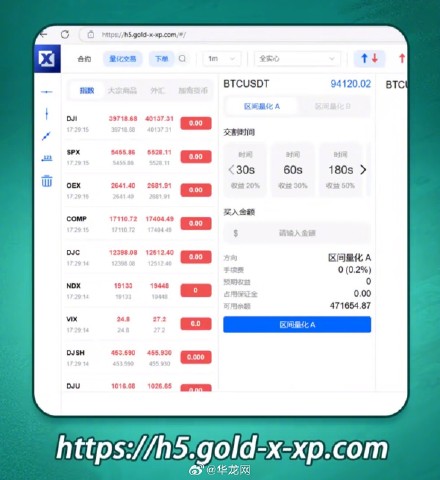 赶快自查！警方公布多个涉电信网络诈骗类APP和网址