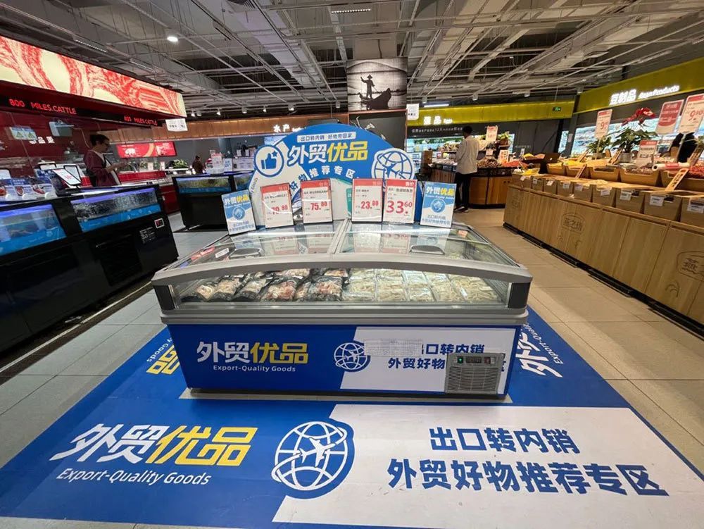 五一假期，“外贸优品”在上海火了