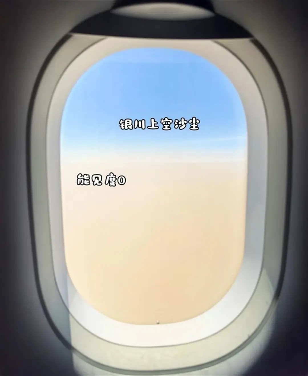 上海飞银川客机触地2秒内复飞,亲历者:身边的人都在尖叫,很多人都吐了…… 上海飞银川客机触地2秒内复飞,亲历者:身边的人都在尖叫,很多人都吐了……