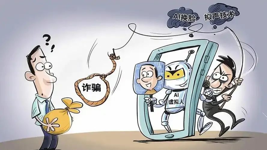 AI诈骗新套路！孙子声音竟是假的？民警紧急拦截2万元……