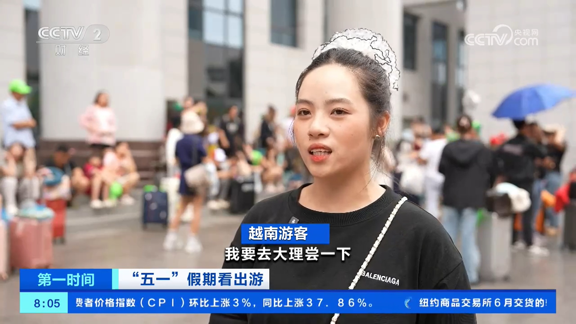 “五一”假期云南入境游火爆 东南亚国家游客数量激增