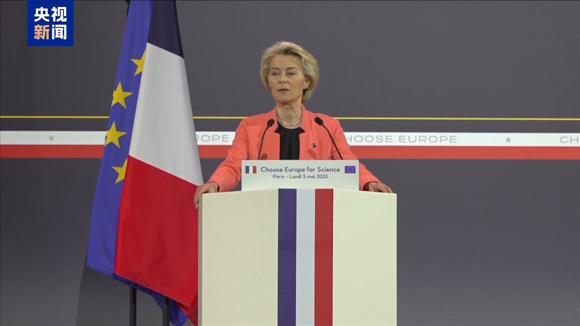 欧盟砸5亿欧元“抢人” 马克龙:欧洲要做科学家的避风港 欧盟砸5亿欧元“抢人” 马克龙:欧洲要做科学家的避风港