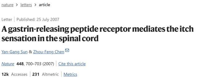 挠一挠确实可以止痒,但也会变得更痒!华人科学家揭秘人体为何会这 挠一挠确实可以止痒,但也会变得更痒!华人科学家揭秘人体为何会这