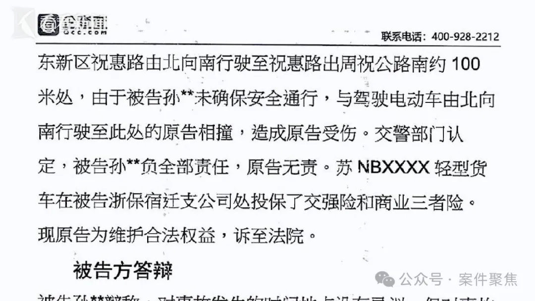 全家“吸血”！瘫痪哥哥惨死破屋，弟弟冒领58万元工伤金买豪车......