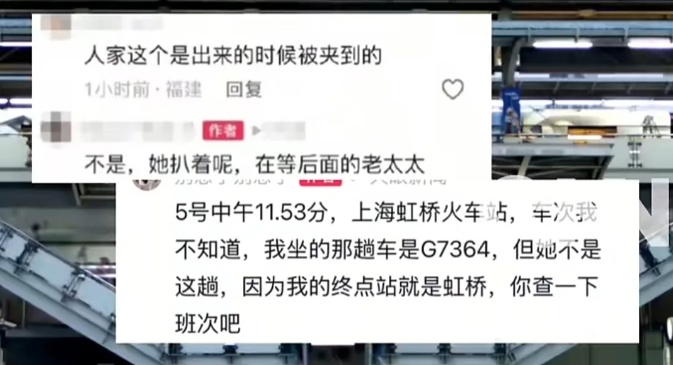 高铁又现拦门事件?上海站回应 高铁又现拦门事件?上海站回应