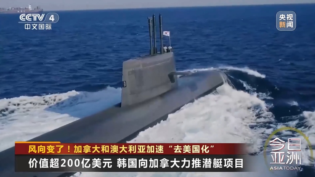 风向变了!加拿大和澳大利亚加速“去美国化” 风向变了!加拿大和澳大利亚加速“去美国化”