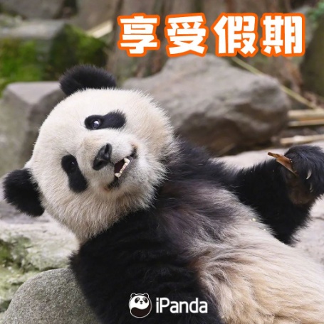 专家建议:节后上班第一天少干活儿 专家建议:节后上班第一天少干活儿