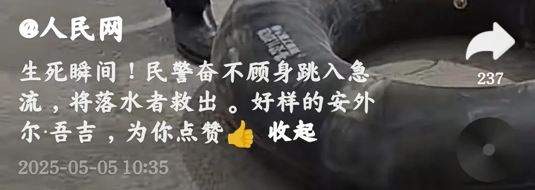 安外尔·吾吉，你纵身一跃的样子真帅！