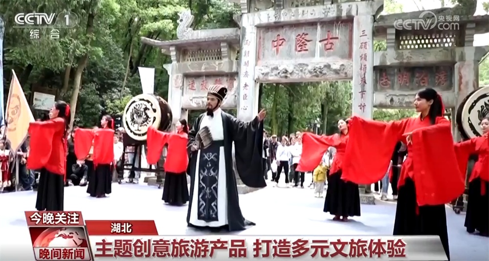 从“观光式”向“沉浸式”转变 “五一”假期文旅消费“热力值”持续攀升 从“观光式”向“沉浸式”转变 “五一”假期文旅消费“热力值”持续攀升