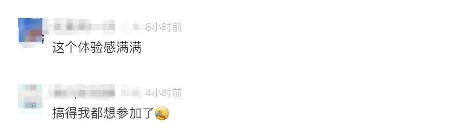 五一假期突然爆火！网友：我怕收不住手...