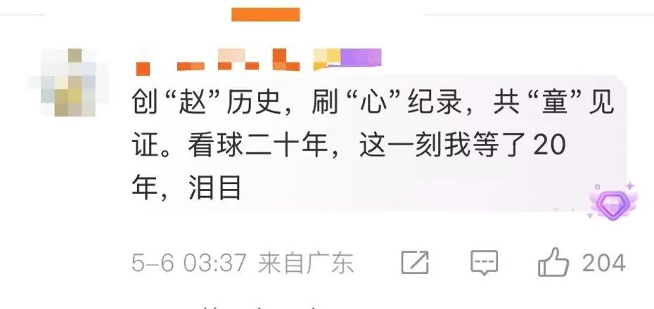 中国首位、亚洲首位!赵心童夺冠!奥沙利文点赞,丁俊晖、孙红雷祝贺 中国首位、亚洲首位!赵心童夺冠!奥沙利文点赞,丁俊晖、孙红雷祝贺