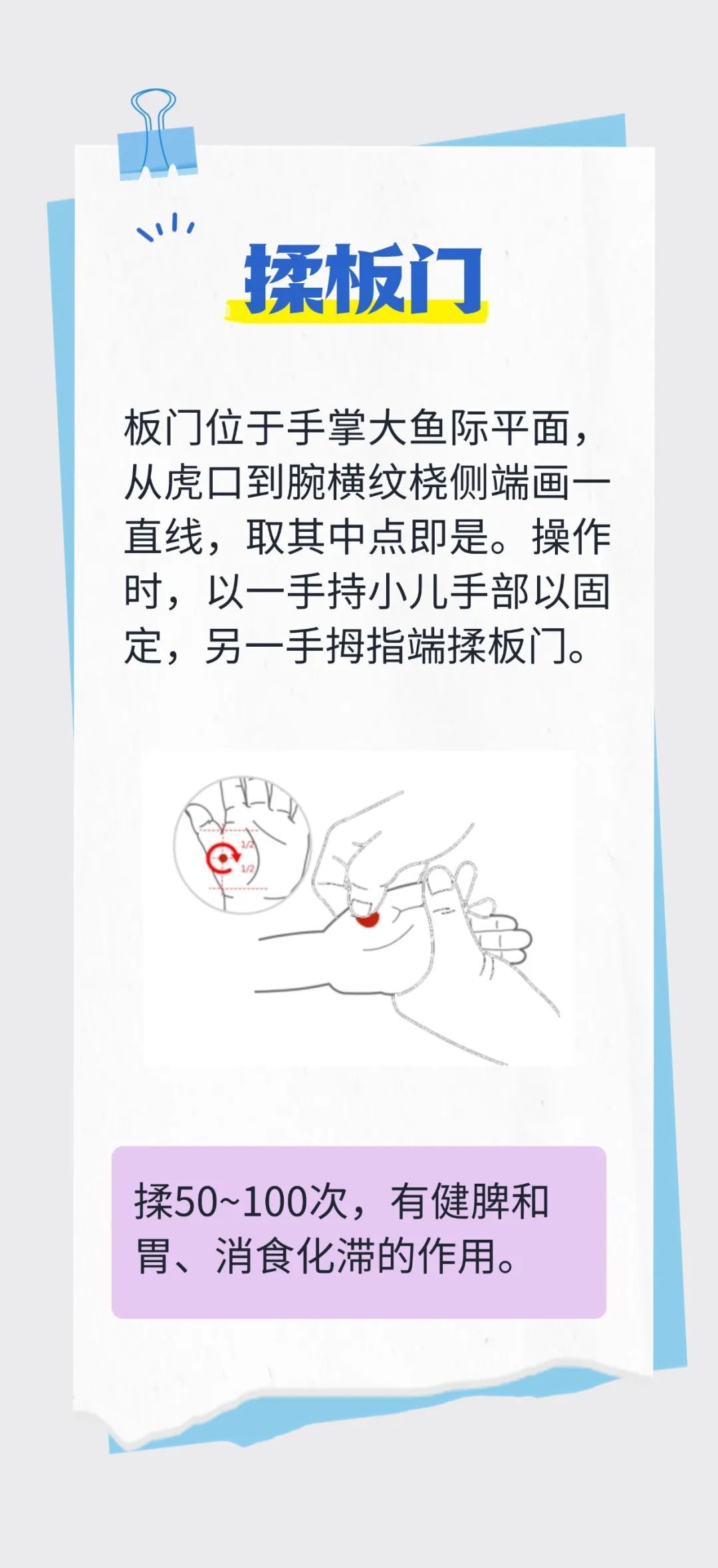 假期易吃多，有这些表现就要小心积食了，2个茶方赶紧喝起来，管用！