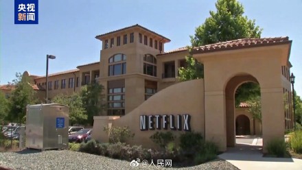 特朗普拟对进口电影征收100%关税