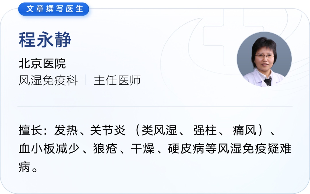 世界狼疮关爱日：这种病不只红脸，还能悄悄攻击你全身器官！