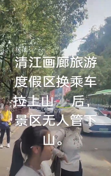 湖北宜昌清江画廊五一火爆，旅客被堵景区外体验不好？景区发公开信公布免费重游方案