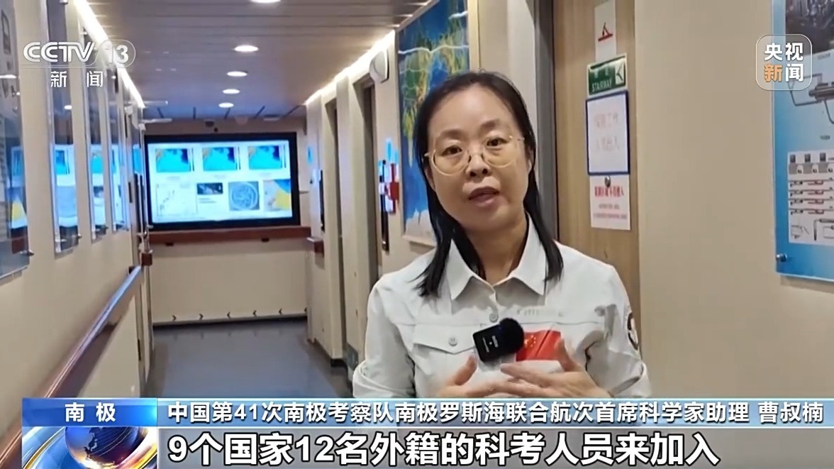 我的南极日记丨我国首次南大洋秋季科考为什么选择罗斯海？