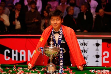 赵心童成中国首位世锦赛冠军