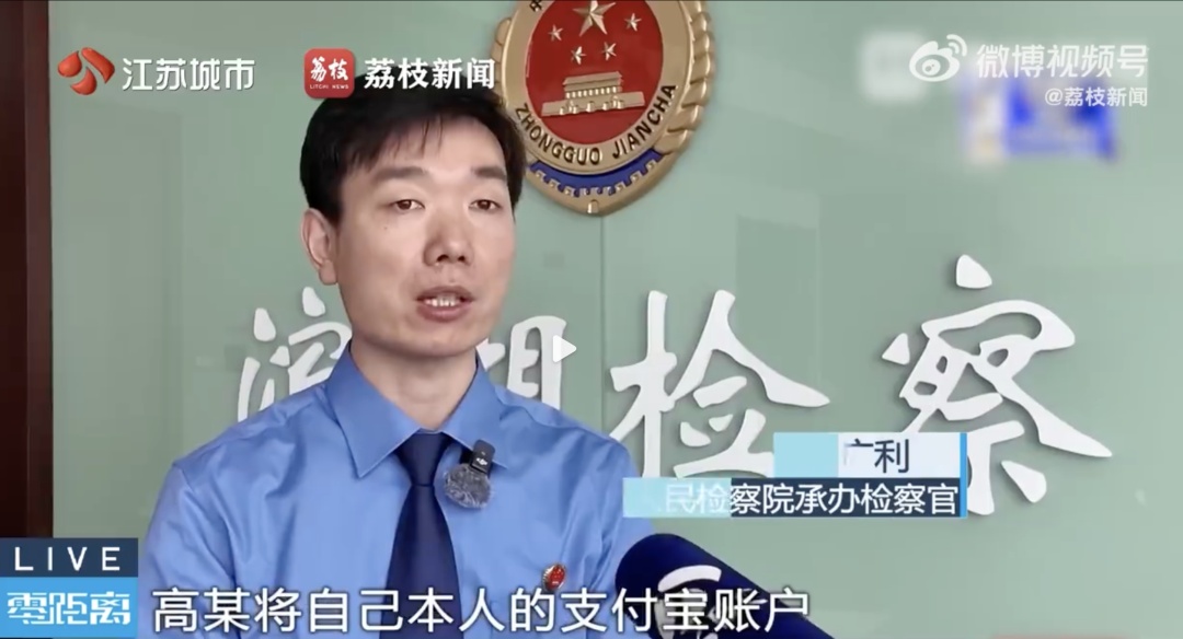 男子订8万婚宴被骗4.5万，酒店销售把自己账户私改成酒店名，8月内骗取7人25万余元