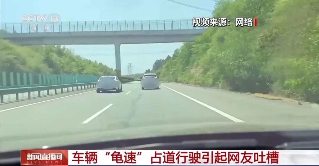 多地出手治理“龟速车”！开得那么慢，司机到底在干什么？