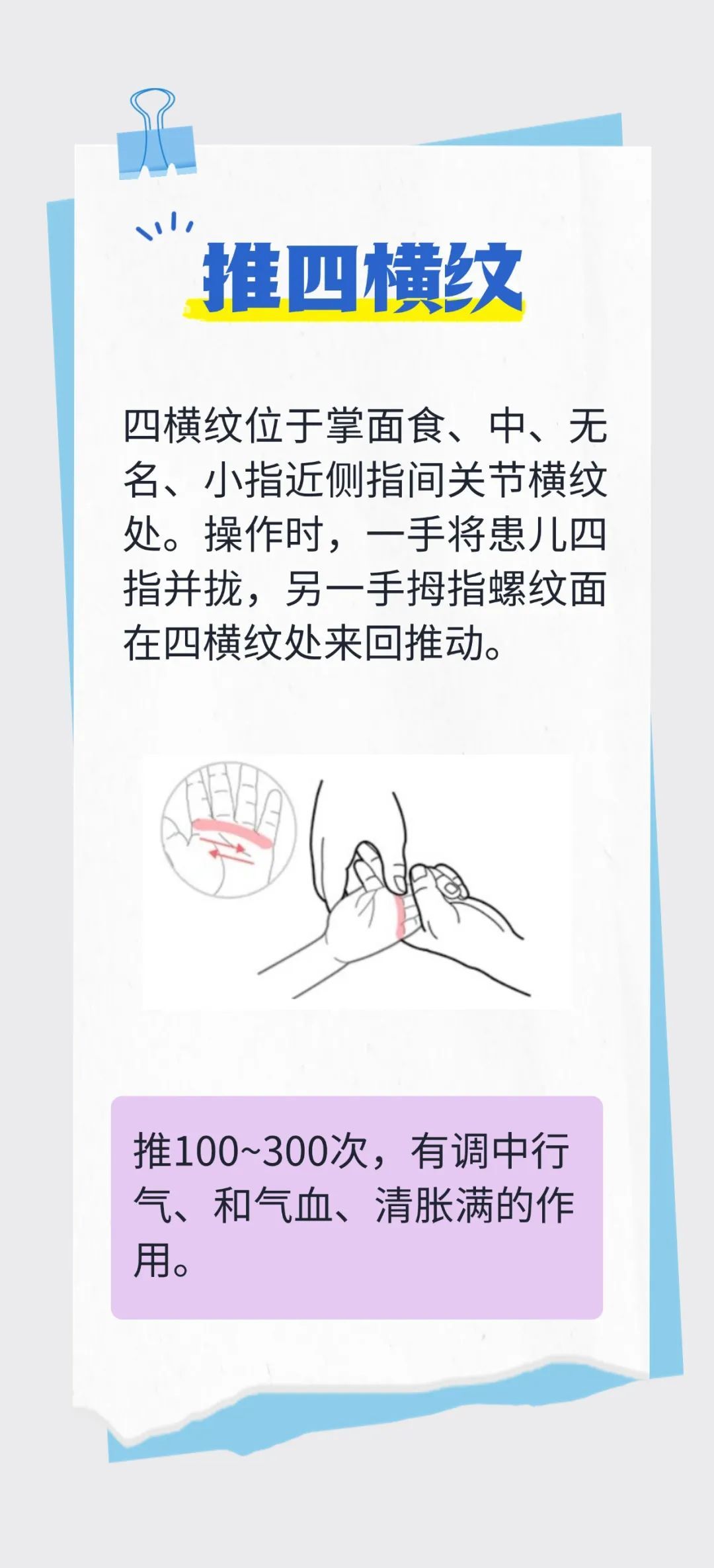 假期易吃多，有这些表现就要小心积食了，2个茶方赶紧喝起来，管用！