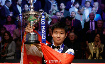 赵心童4个字回应夺冠：“坚持初心”