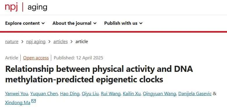 运动是加速衰老,还是延缓衰老?真相是...... 运动是加速衰老,还是延缓衰老?真相是......