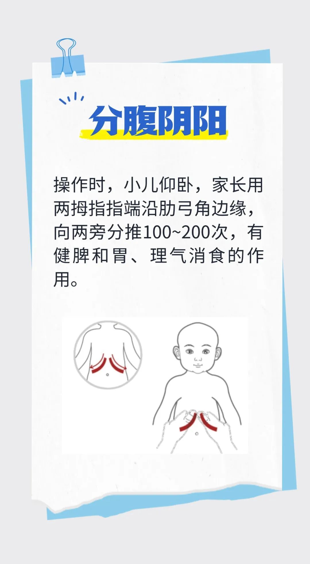 假期易吃多，有这些表现就要小心积食了，2个茶方赶紧喝起来，管用！