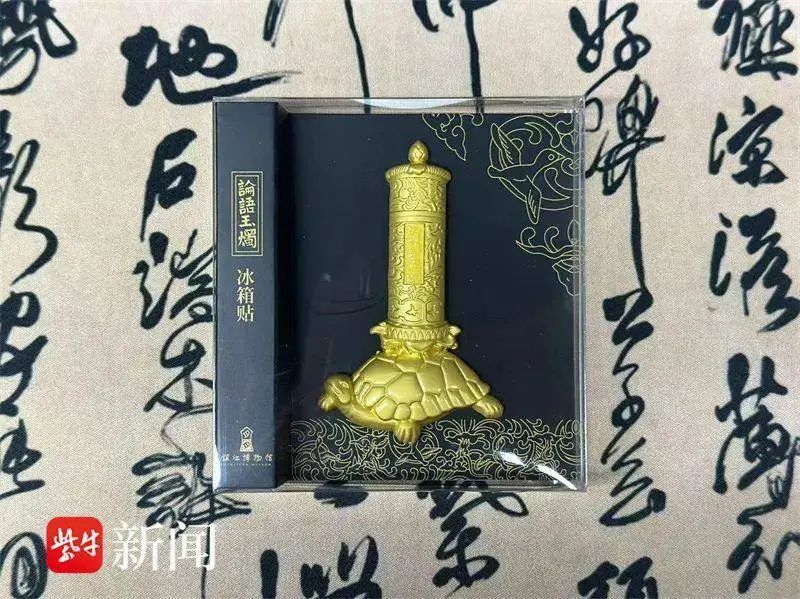 五一假期,江苏文博再度火爆:顶流“小粉炉”人气爆棚 五一假期,江苏文博再度火爆:顶流“小粉炉”人气爆棚