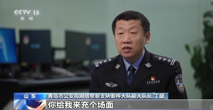 法治在线丨高薪兼职当心自己被“卖掉” 起底网络黑灰产“供血链” 法治在线丨高薪兼职当心自己被“卖掉” 起底网络黑灰产“供血链”