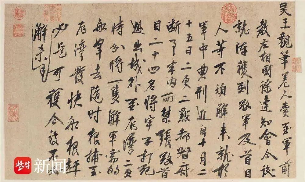 五一假期,江苏文博再度火爆:顶流“小粉炉”人气爆棚 五一假期,江苏文博再度火爆:顶流“小粉炉”人气爆棚